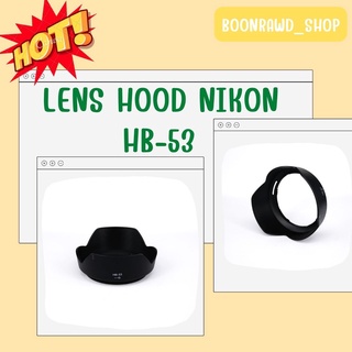 LENS HOOD NIKON HB-53 // 1608//