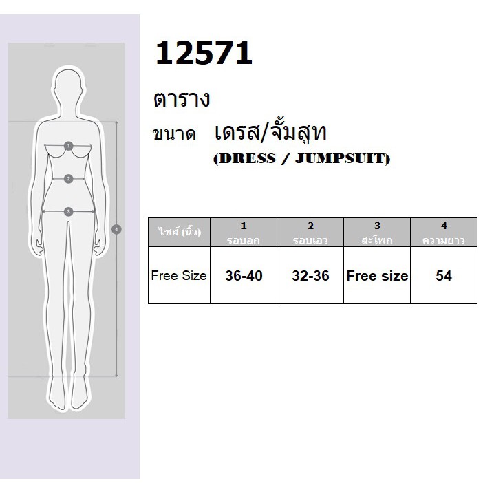 at12571-เดรสยาวคอวีระบาย-3-ชั้น-ลายดอก-tw12087