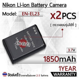 แบตเตอรี่กล้อง EN-EL23 แบตเตอรี่ Nikon Coolpix B700 P600 P610 P900 S810c Digital Camera