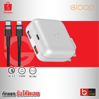 [แพ็คส่ง 1 วัน] Eloop C2 หัวชาร์จเร็ว PD 30W+USB Type C+Quick Charge 3.0 USB Fast Charger QC3.0