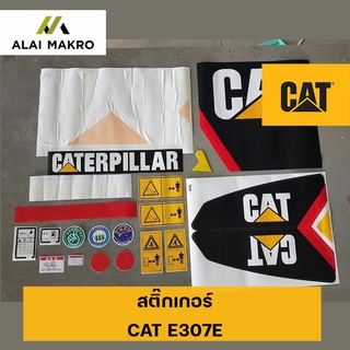 สติ๊กเกอร์ CAT Caterpillar E307E