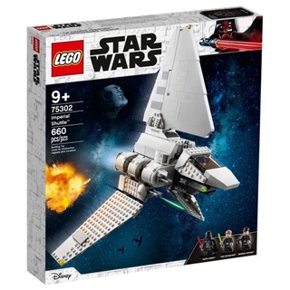 LEGO® Star Wars™ Imperial Shuttle™ 75302 - (เลโก้ใหม่ ของแท้ 💯% กล่องสวย พร้อมส่ง)