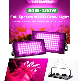Full Spectrum LED Grow Light 300W/200W/100W/50W ไฟปลุกต้นไม้ ไฟช่วยต้นไม้โตเร็ว มีสวิตช์ปิดเปิด สายไฟยาว1.5โมตร