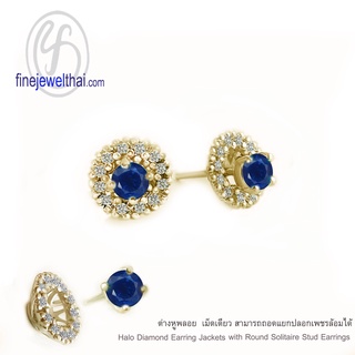 Finejewelthai-ต่างหูไพลิน-ต่างหูพลอย-พลอยเดือนเกิด-Blue-Sapphire-Silver-Earring-Birthstone-E1081bl00(เลือกสีตัวเรือนได้)