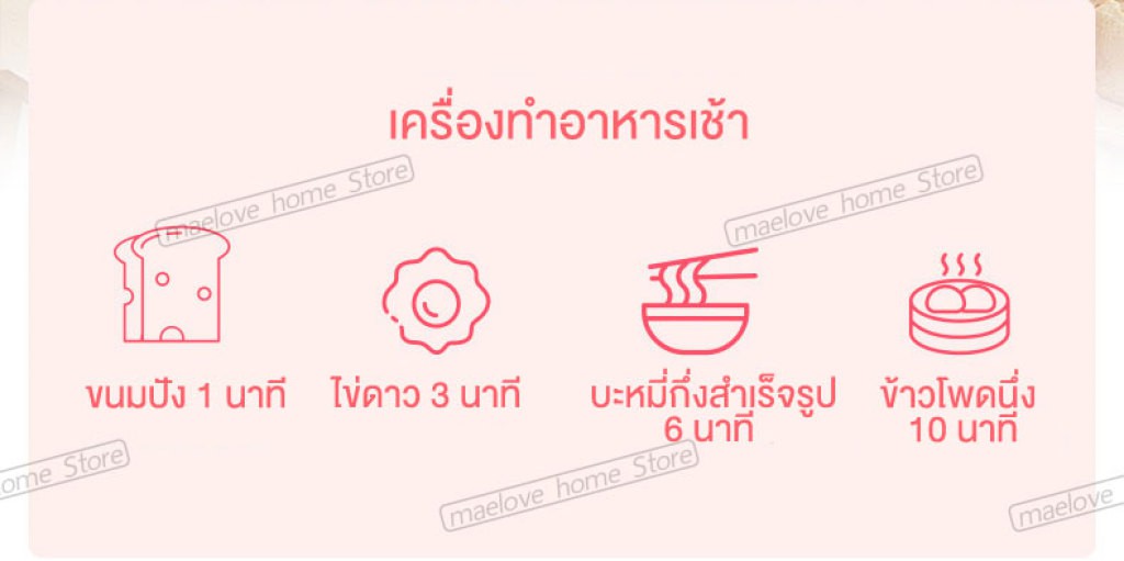 เครื่องทำอาหารเช้า-3-in-1-เตาไฟฟ้าเตาอบขนมมินิเครื่องทำอาหารเช้าเครื่องทำอาหาร