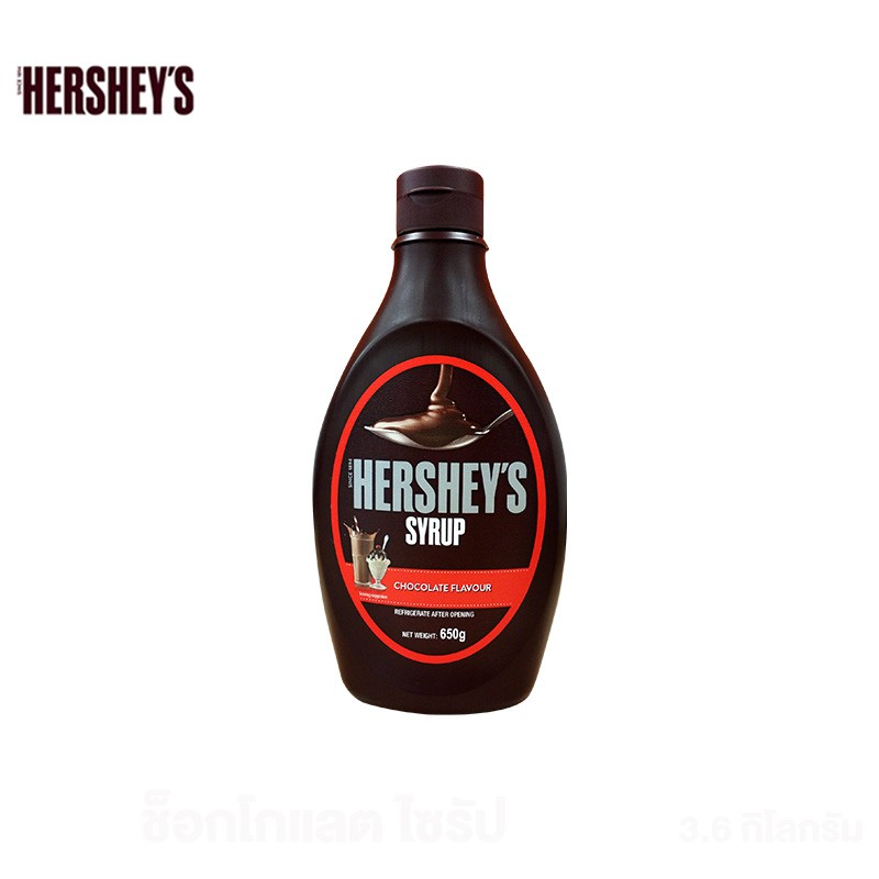 ภาพสินค้าHershey's Chocolate Syrup เฮอร์ชีส์ ช็อกโกแลต ไซรัป 650ก. จากร้าน sino_family_shop บน Shopee ภาพที่ 1