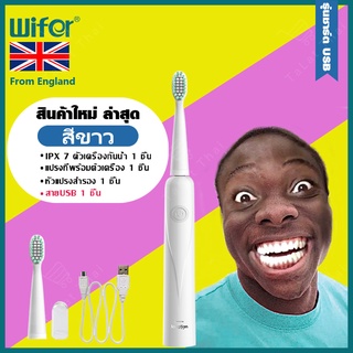 แปรงสีฟันไฟฟ้า  แปรงสีฟันอัตโนมัติ USB ชาร์จกันน้ำ ขนนุ่ม ขนแปรงเรียวเล็ก เปลี่ยนหัวได้ ใช้ได้ทั้งเด็ก และผู้ใหญ่