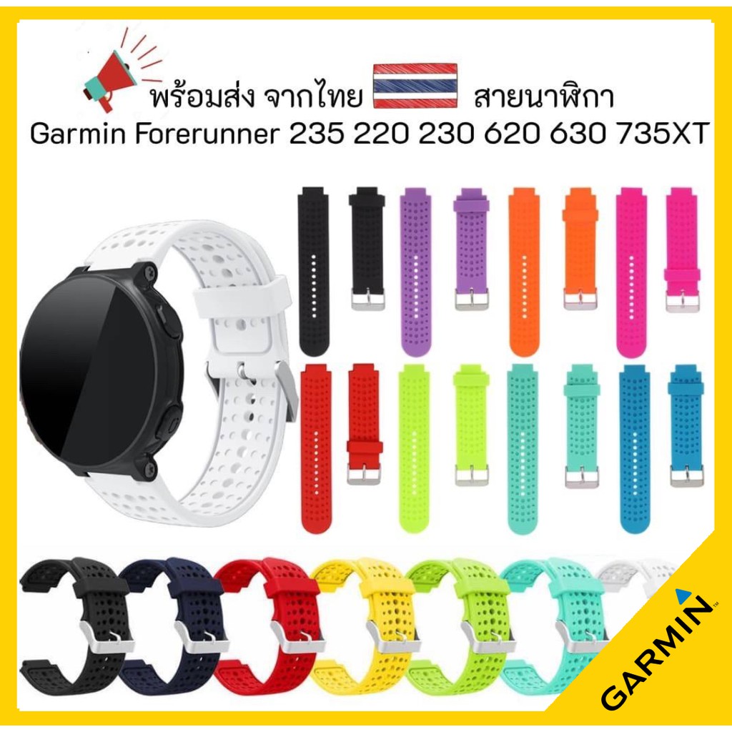 ภาพหน้าปกสินค้าสายนาฬิกา Garmin Forerunner 235 220 230 620 630 735XT Approach S6 S5 S20 Silicone Smart Watch Band Bracelet Strap Belt จากร้าน straplife94 บน Shopee