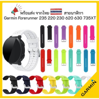 ภาพหน้าปกสินค้าสายนาฬิกา Garmin Forerunner 235 220 230 620 630 735XT Approach S6 S5 S20 Silicone Smart Watch Band Bracelet Strap Belt ที่เกี่ยวข้อง