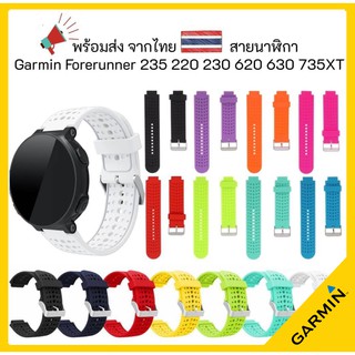 ภาพขนาดย่อของภาพหน้าปกสินค้าสายนาฬิกา Garmin Forerunner 235 220 230 620 630 735XT Approach S6 S5 S20 Silicone Smart Watch Band Bracelet Strap Belt จากร้าน straplife94 บน Shopee