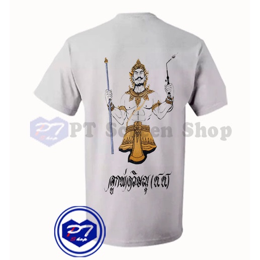 เสื้อยืดอินเทรนด์ผู้ชายอินเทรนด์ผู้หญิงpt05ช่างเชื่อมโลหะ-เสื้อยืด-พระวิษณุกรรม-ลูกพ่อวิษณุ-ช-ช-ช่างเชื่อมโลหะ-ถือ-หัวเ