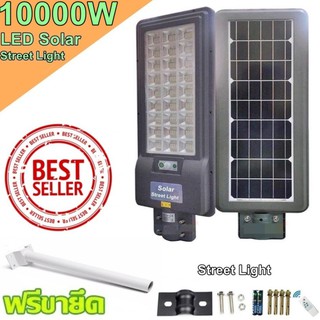 โคมไฟ 20 - 28 ช่อง LED 1000W - 10000W  Spotlight Led  ไฟถนน ไฟโซล่าเซลล์ Solar Street Light พลังงานแสงอาทิตย์ LED แสงขาว