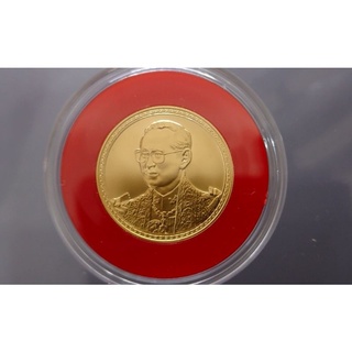เหรียญเนื้อทองคำ แท้ ชนิดราคา 7500 บาท ที่ระลึก 75 พรรษา รัชกาลที่9 ร9 (น้ำหนัก 1 บาท) ปี 2545 #เหรียญทองคำ #ของขวัญ