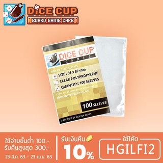 [ของแท้] Dice Cup Games : ซองใสใส่การ์ด Card Sleeves: PP ขนาด 56x87