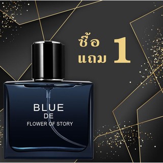 น้ำหอม ซื้อ 1แถม 1 น้ำหอมผู้ชาย Blue DE Flower lf story EDT Perfume 50 ml.1ဘူး၀ယ်1ဘူးဖရီး အမျိုးသားသုံးရေမွှေး 50ml.