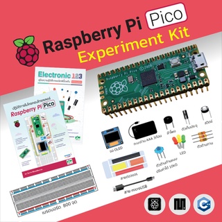 Raspberry Pi Pico Experiment Kit ชุดเรียนรู้บอร์ดไมโครคอนโทรลเลอร์ Raspberry Pi Pico ด้วยการทดลอง