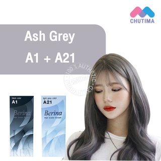 สีผมแฟชั่น เซตสีผม เบอริน่า แฮร์ คัลเลอร์ครีม สีเทาหม่นควันบุหรี่ Berina Hair Color Cream Set A1+A21 Ash Grey