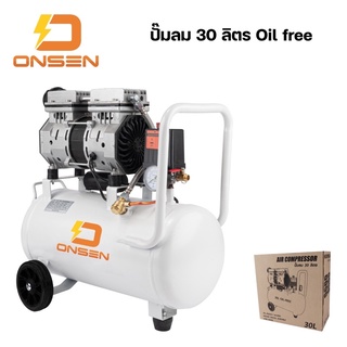 ภาพขนาดย่อของภาพหน้าปกสินค้าONSEN ปั้มลม ปั๊มลม 30 ลิตร OIL FREE (950W) จากร้าน mastertoolspm บน Shopee ภาพที่ 7