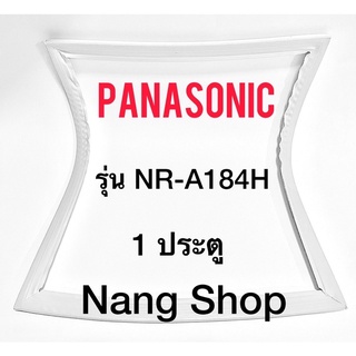 ภาพหน้าปกสินค้าขอบยางตู้เย็น Panasonic รุ่น NR-A184H (1 ประตู) ที่เกี่ยวข้อง