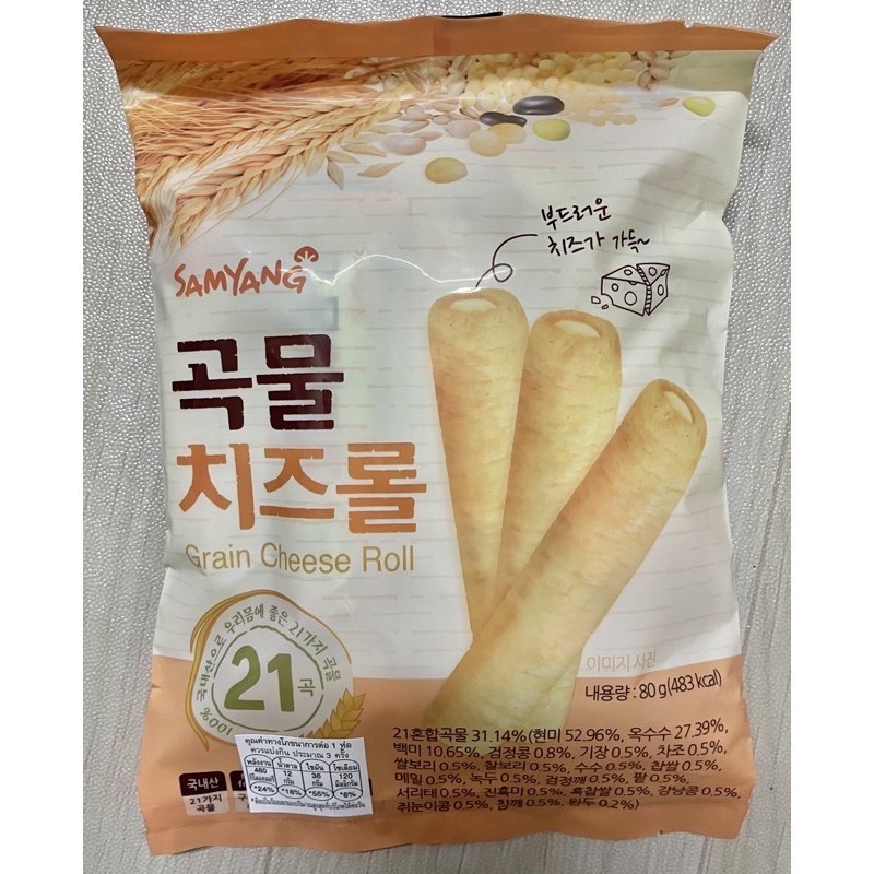 samyang-ซัมยัง-เกรนชีสโรส-ขนมเกาหลี-ธัญพืชอบกรอบ-สอดไส้ครีนมชีส-นุ่มๆ-บรรจุ-8-ซอง-ซองละ80-กรัม