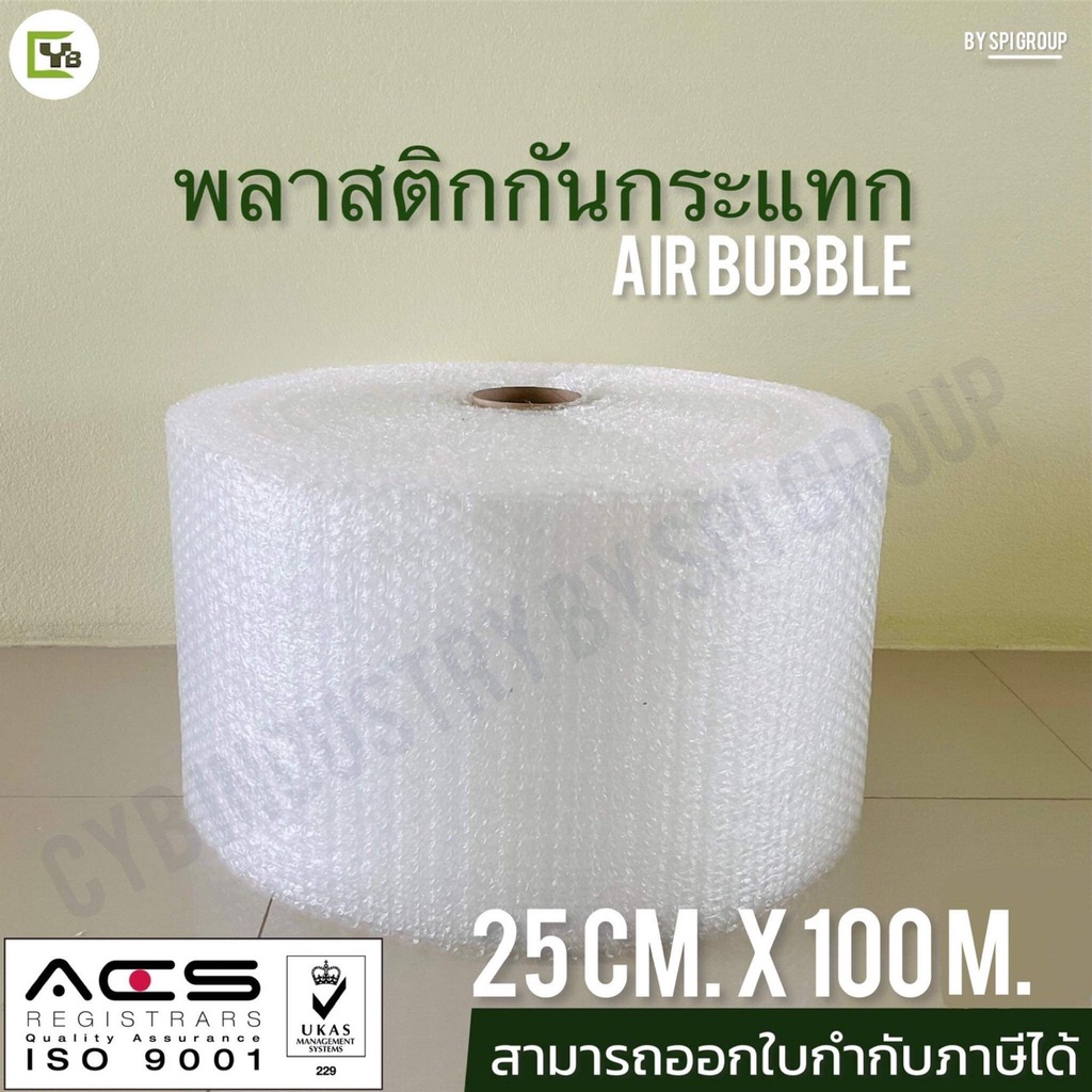 แอร์บับเบิ้ลพลาสติกกันกระแทก-air-bubble-2-layer-roll