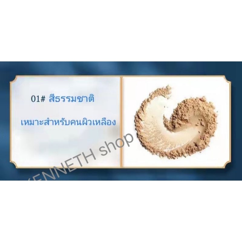 แป้งพัฟฝุ่น-คุมมัน-ขายดีที่สุด-นำเข้าจากเกาหลี-มีของพร้อมส่งจากไทย