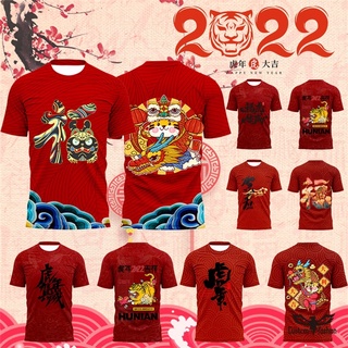 【CustomFashion】เสื้อยืดแขนสั้น พิมพ์ลายปีใหม่ 3D สีแดง สําหรับผู้ชาย ผู้หญิง 2022