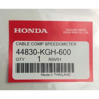 44830-KGH-600 สายไมล์ Honda Sonic แท้ศูนย์