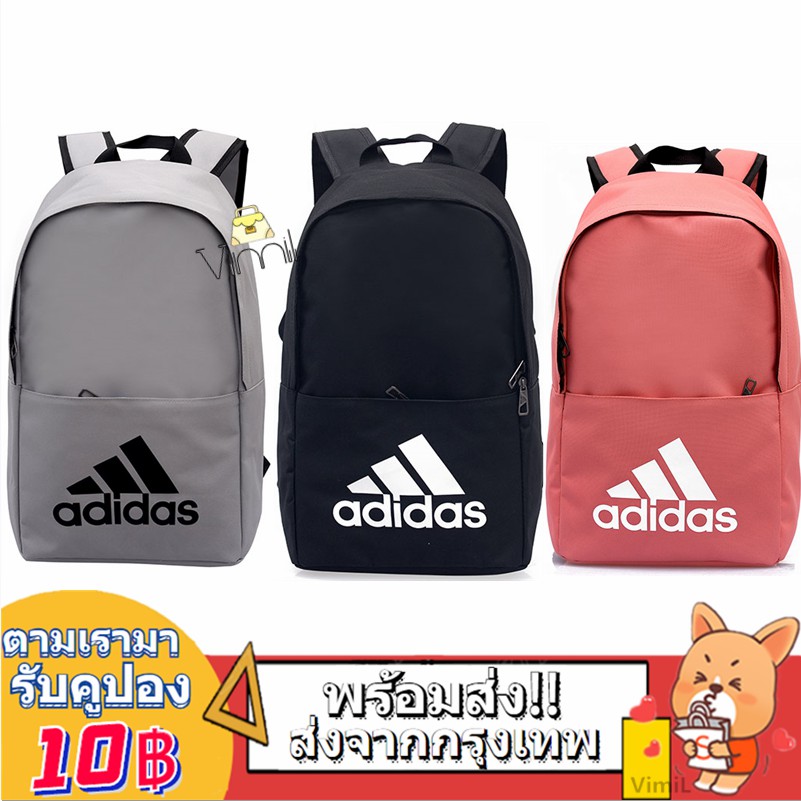 ภาพหน้าปกสินค้าส่งจากกทม  Adidas กระเป๋าสะพายหลัง กระเป๋าเป้สะพายหลัง กระเป๋าแฟชั่น กระเป๋านักเรียน กระเป๋าเป้นักเรียน จากร้าน in_bangkok บน Shopee