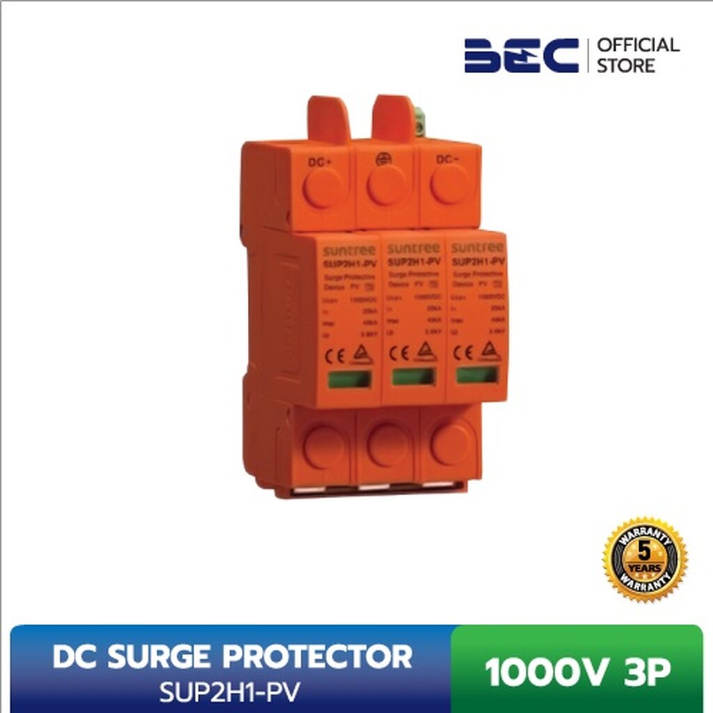 suntree-อุปกรณ์ป้องกันฟ้าผ่า-dc-สำหรับระบบโซล่าเซลล์-surge-protection-dc-bec-ตัวแทนจำหน่าย