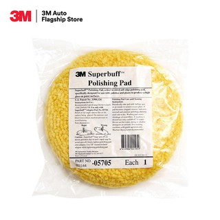 ภาพหน้าปกสินค้า3M 05705 ลูกขัดขนแกะ สีเหลือง 8\" สำหรับงานขัดเงา Superbuff  Polishing Pad ที่เกี่ยวข้อง