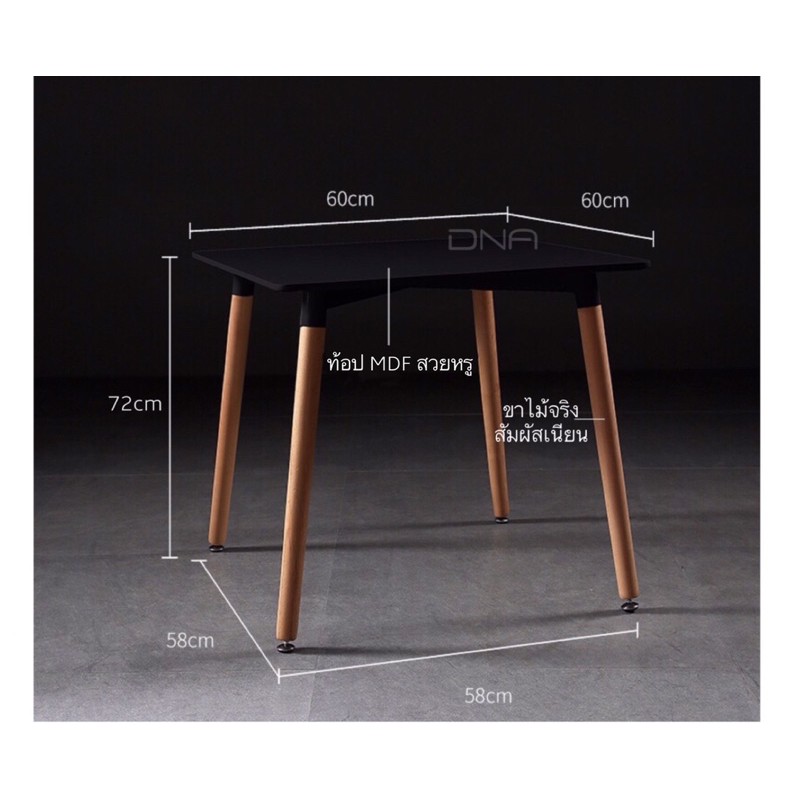 โต๊ะอเนกประสงค์-สวยหรู-เกรดพรีเมียม-60-60cm-ทนทาน-สัมผัสเนียนสี่เหลี่ยม-2-สี
