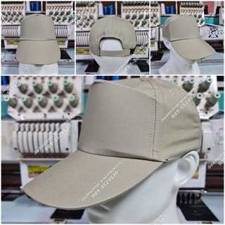 หมวกเปล่า สีกากี ฟรีไซส์เลื่อนปรับระดับได้
