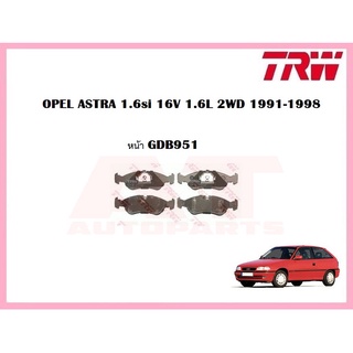 ผ้าเบรคชุดหน้า GDB951 OPEL ASTRA 1991-1998 1.6si 16V  ยี่ห้อTRW ราคาต่อชุด