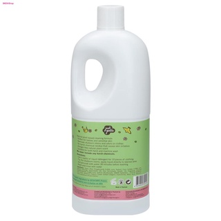 Just Gentle น้ำยาซักผ้าออร์แกนิค Laundry Detergent (750ml)