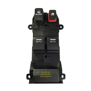 power window switch Honda Accord สวิตช์กระจกไฟฟ้า ฮอนด้า แอคคอร์ด 2ประตู ด้านขวา