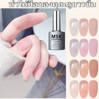 💅💅ยาทาเล็บเจลสีใส MSK น้ํายาทาเล็บใส สีเจล สีเจลทาเล็บ ยาทาเล็บเจล สีเล็บเจล ยาทาเล็บสีใส 7.3ml (ต้องใช้เครื่องอบ)