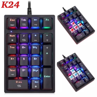 MOTOSPEED K24 USBแบบมีสายแป้นพิมพ์ตัวเลข 21 คีย์Mini Numpad RGB Backlightแป้นพิมพ์ขยายรูปแบบ Red Switch &amp; blue color