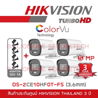 HIKVISION กล้องวงจรปิดระบบHD ColorVu 5MP DS-2CE10KF0T-FS (3.6mm) PACK4 + ADAPTOR x4 BY BILLIONAIRE SECURETECH