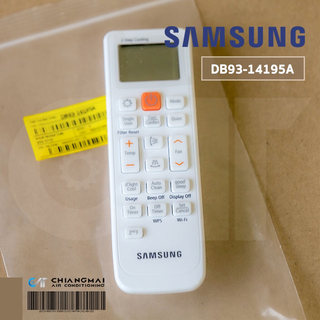 DB93-14195A (ของแท้ศูนย์) รีโมทแอร์ Samsung รีโมทแอร์ซัมซุง รีโมทแท้ ...