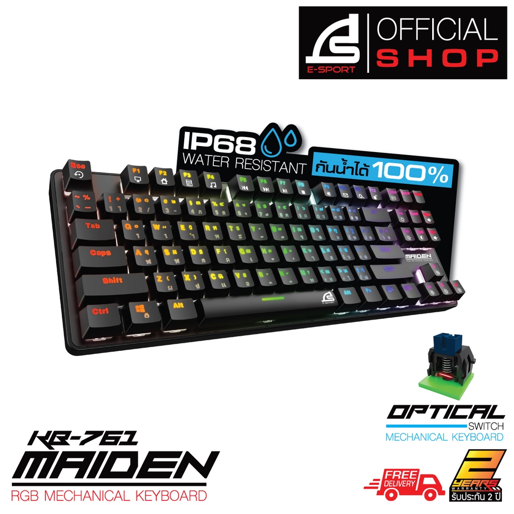 ภาพหน้าปกสินค้าSIGNO E-Sport TKL RGB Mechanical Gaming Keyboard รุ่น MAIDEN KB-761 (Blue Optical Switch) (เกมส์มิ่ง คีย์บอร์ด) จากร้าน signoesport บน Shopee