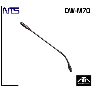 ก้านไมโครโฟน NTS DW-M70 สามารถงอได้ความยาว 70 เซนติเมตร