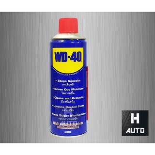 ภาพขนาดย่อของภาพหน้าปกสินค้าล็อตใหม่ WD-40 (ดับบิวดี 40) ขนาด 400 มิลลิลิตร (สเปรย์อเนกประสงค์ น้ำมันครอบจักรวาร) จำนวน 1 กระป๋อง จากร้าน h_auto_official บน Shopee