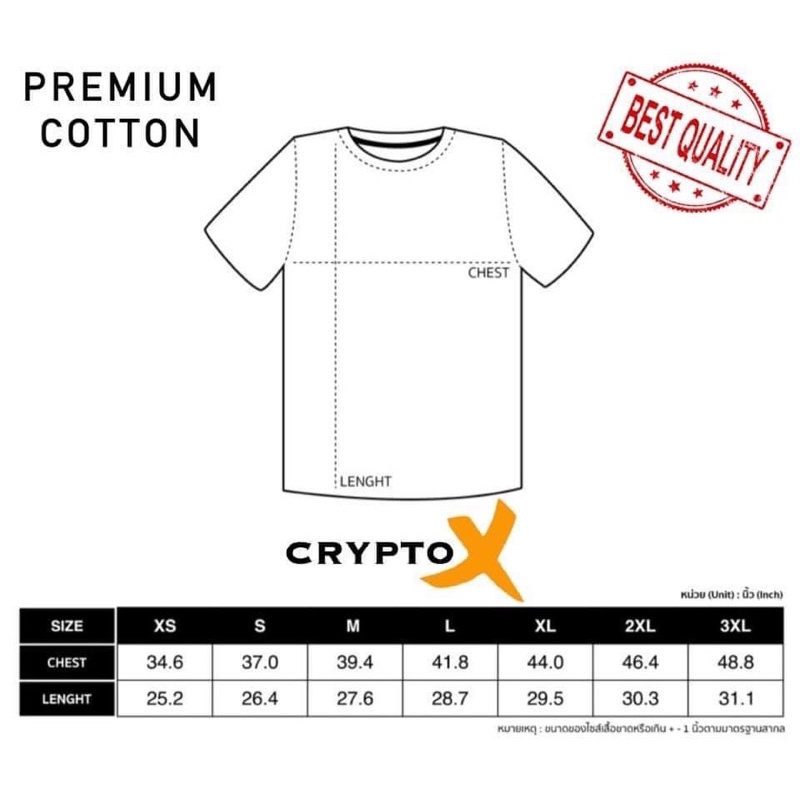 dogecoin-meme-t-shirt-premium-cotton