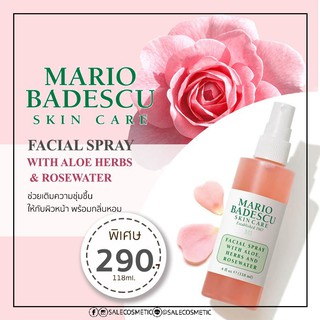 MARIO BADESCU Facial Spray With Aloe Herbs &amp; Rose 118ml.