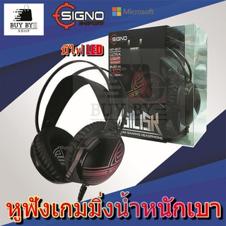 Signo E-sport หูฟังเกมมิ่งน้ำหนักเบา + ไฟLED Basilisk Spectrum Gaming Headphone HP-817