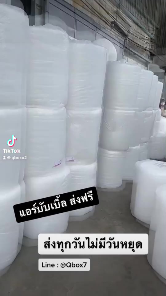 ส่งฟรีทั่วประเทศ-บับเบิ้ล-พลาสติกกันกระแทก-ขนาด-65-x-100-เมตร-ส่งด่วน-1-3-วัน-สั่งได้ไม่จำกัดจำนวน