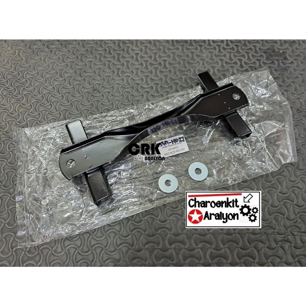 เหล็กรัดแบตเตอรี่ NISSAN นิสสัน BIG-M บิ๊กเอ็ม TD BDI BD25 17.4 ซม. ...