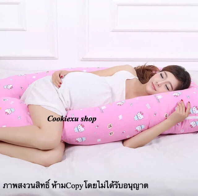 cookiexu-หมอนคนท้อง-u-shape-pillow-ฟรีปลอกกำมะหยี่-คอตตอน-made-in-thailand