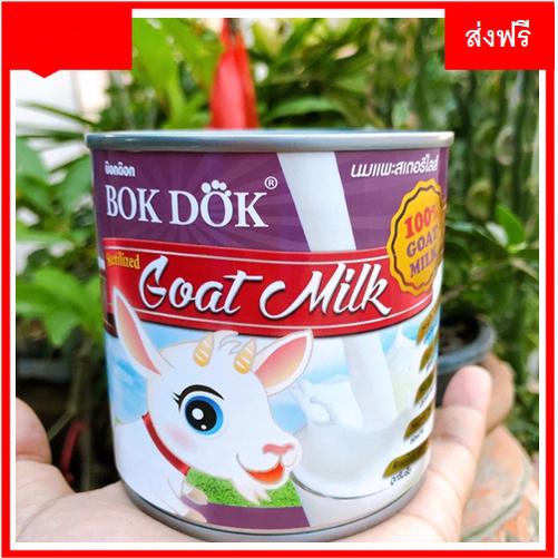 BOK DOK นมแพะสเตอริไลส์ ผลิตจากนมแพะสดแท้ 100% มีคุณค่าทางโภชนาการและแคลเซียมสูง ย่อยง่าย